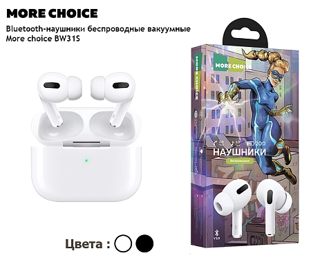 Bluetooth-наушники беспроводные Smart вакуумные More choice BW31S TWS