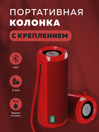 Колонка Bluetooth 5.3 2*5W 1800mAh More Choice BS22