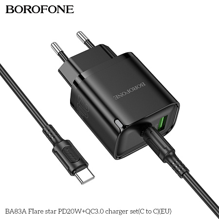 СЗУ 1USB+1Type-C 3.0A QC3.0 PD 20W быстрая зарядка для Type-C Type-C Borofone BA83A