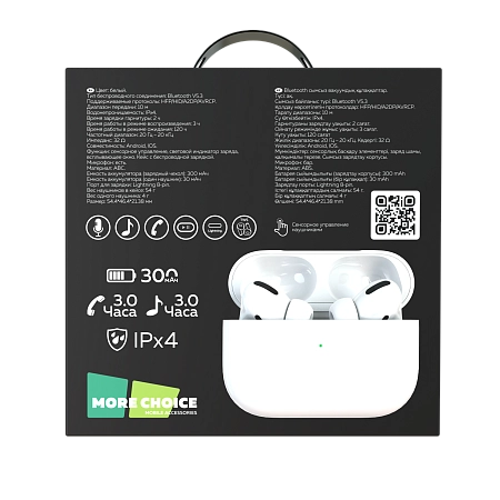 Bluetooth-наушники беспроводные вакуумные More choice BW31 TWS