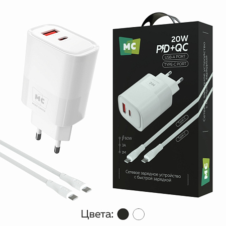 СЗУ 1USB+1Type-C 3.0A PD 20W+ QC3.0 быстрая зарядка для Type-C Type-C More Choice NC81a