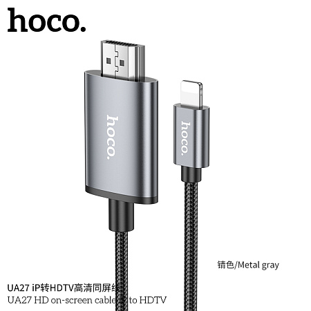 Адаптер-кабель Lightning 8-pin на HDTV Hoco UA27 2м