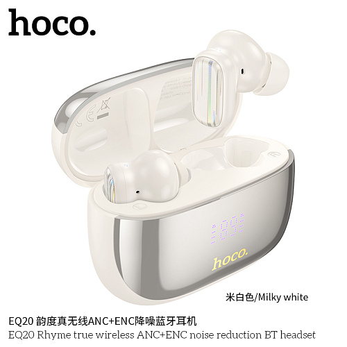 Bluetooth-наушники беспроводные вакуумные Hoco EQ20 с шумоподавлением