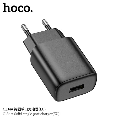 СЗУ 1USB 2.4A Hoco C134A