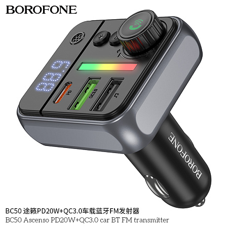 FM-трансмиттер+АЗУ 2USB+1Type-C PD20W+QC3.0 Borofone BC50 Ascenso