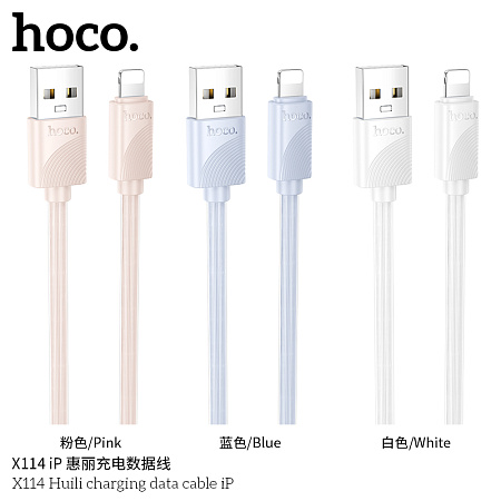 Дата-кабель USB 2.4A для Lightning 8-pin Hoco X114 ПВХ 1м