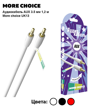 Аудиокабель AUX 3.5mm 1.2м More choice UK13