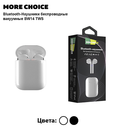 Bluetooth-наушники беспроводные вкладыши More choice BW14 TWS