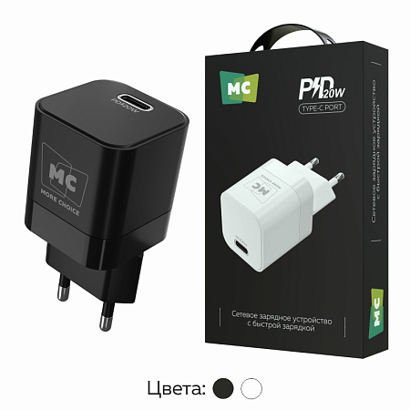 СЗУ 1Type-C 3.0A PD 20W быстрая зарядка More choice NC86