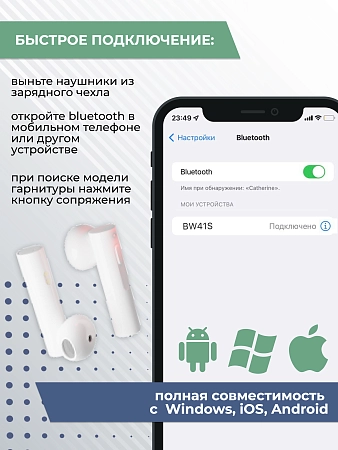 Bluetooth-наушники беспроводные Smart вкладыши с солнечной батареей More choice BW41S TWS