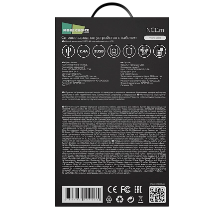 СЗУ 2USB 2.4A для micro USB More choice NC11m 