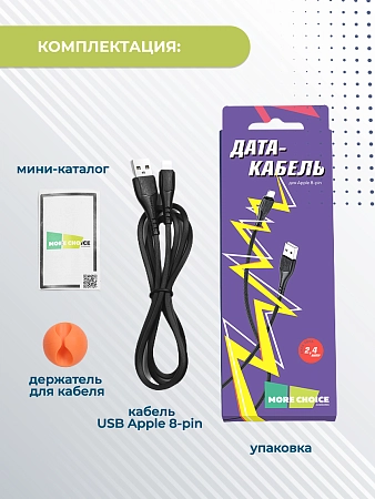 Дата-кабель USB 2.0A для Lightning 8-pin More choice K22i TPE 1м