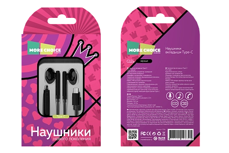 Наушники вкладыши Type-C разъём с МК и рег. громкости длина 1.2м More choice G12a