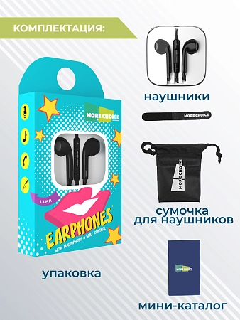 Наушники вкладыши AUX разъём с МК длина 1.2м More choice G11 Original Apple