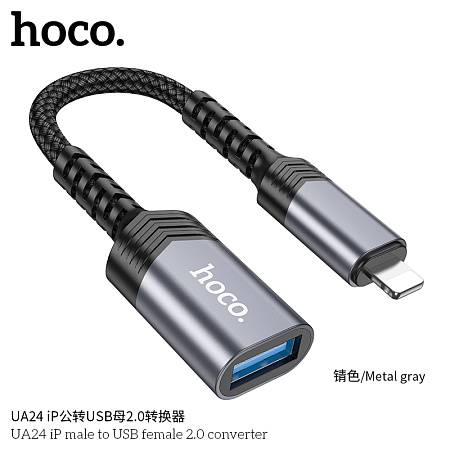 Адаптер USB 2.0 для Lightning 8-pin Hoco UA24
