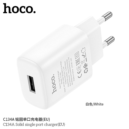 СЗУ 1USB 2.4A Hoco C134A