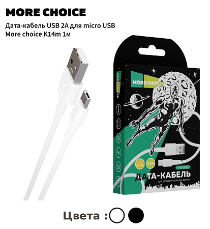 Дата-кабель USB 2.0A для micro USB More choice K14m TPE 1м