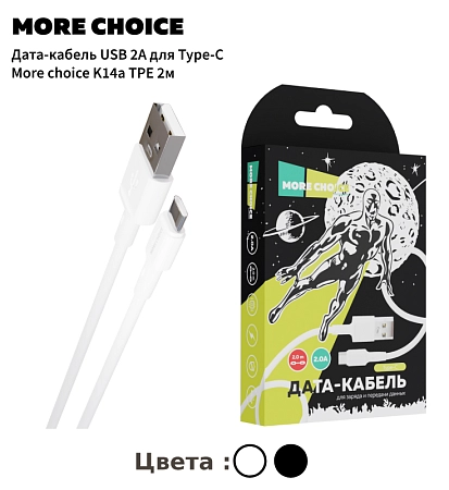 Дата-кабель USB 2.0A для Type-C More choice K14a TPE 2м