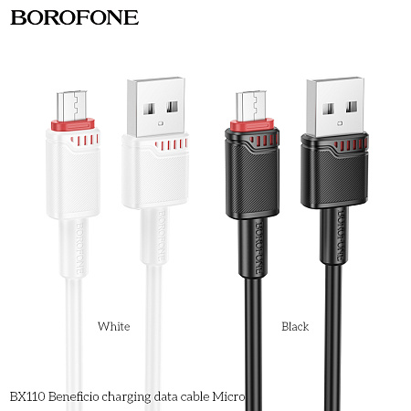 Дата-кабель USB 2.4A для micro USB Borofone BX110 ПВХ 1м