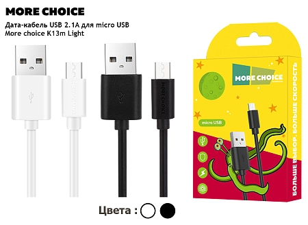 Дата-кабель USB 2.4A для micro USB More choice K13m TPE 1м