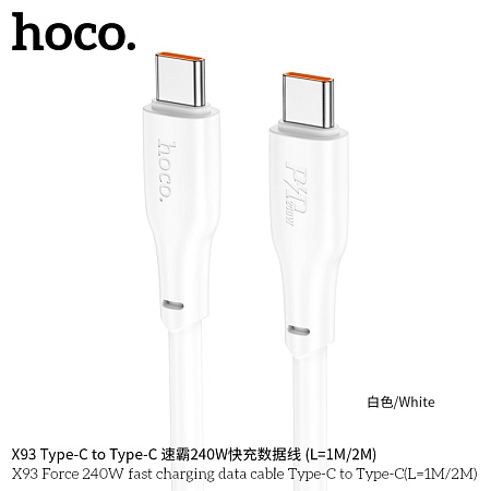 Дата-кабель USB 5.0A PD 240W для Type-C Type-C Hoco X93 Force TPE 1м