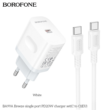 СЗУ 1Type-C 3.0A PD 20W быстрая зарядка для Type-C Type-C Borofone BA99A 1м