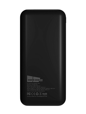 Внешний аккумулятор 20000mAh Smart 3USB Type-C 3A PD 20W+QC3.0 More choice PB32S-20 