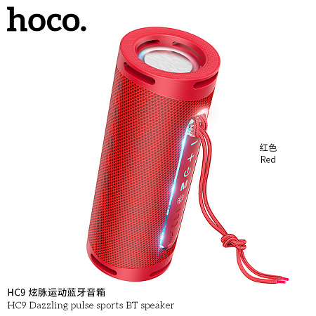 Колонка Bluetooth 5.1 2*5W 1800mAh Hoco HC9