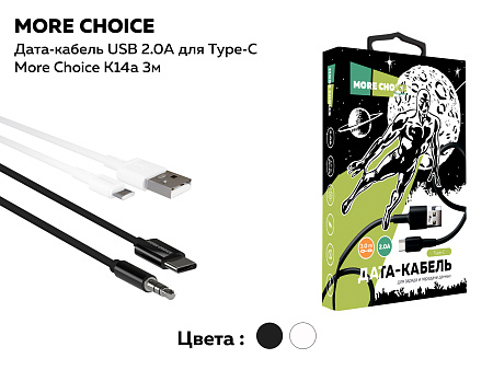 Дата-кабель USB 2.0A для Type-C More choice K14a TPE 3м