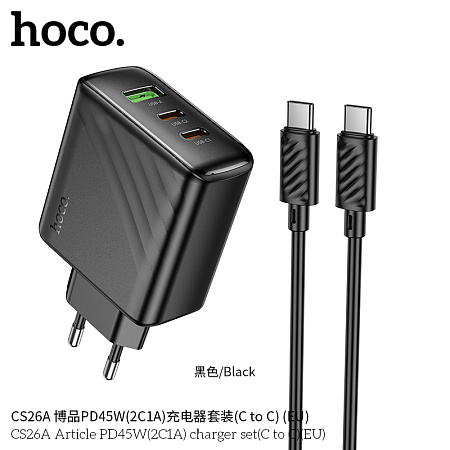 СЗУ 1USB+2Type-C 3.0A PD 45W быстрая зарядка для Type-C Type-C Hoco CS26A Article 1м