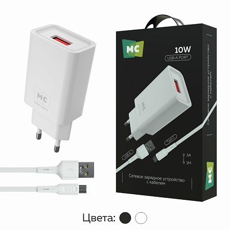 СЗУ 1USB 2.0A для Type-C More Choice NC07a
