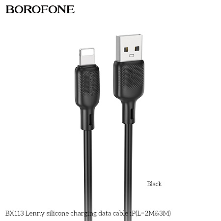 Дата-кабель USB 2.4A для Lightning 8-pin Borofone BX113 силикон 3м