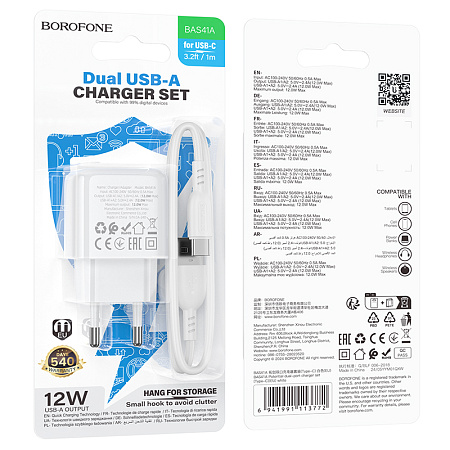 СЗУ 2USB 2.0A для Type-C Borofone BAS41A 1м