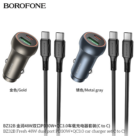 АЗУ 1USB+1Type-C 3.0A PD30W быстрая зарядка для Type-C Type-C Borofone BZ32B Fresh