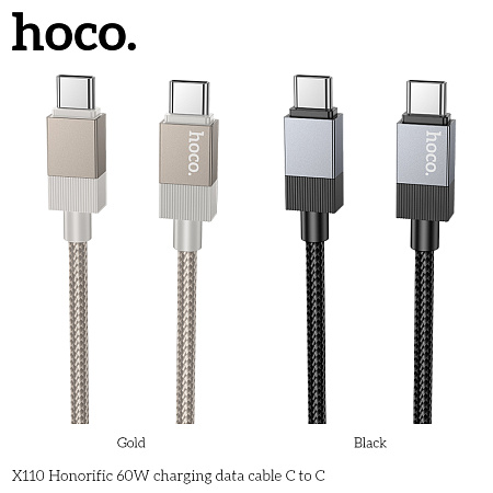 Дата-кабель USB 3.0A 60W для Type-C Type-C Hoco X110 Honorific нейлон 1м