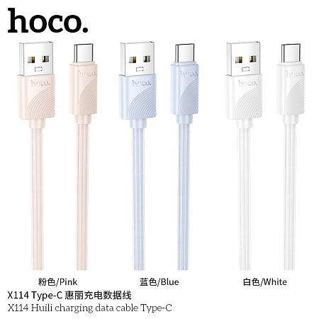 Дата-кабель USB 3.0A для Type-C Hoco X114 ПВХ 1м