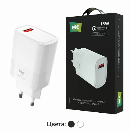 СЗУ 1USB 3.0A QC3.0 15W быстрая зарядка More Choice NC09