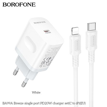 СЗУ 1Type-C 3.0A PD 20W быстрая зарядка для Lightning 8-pin Type-C Borofone BA99A