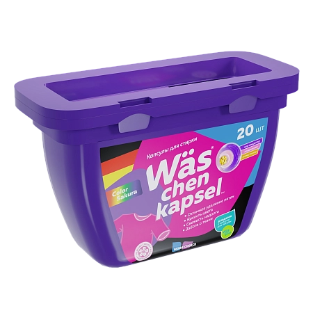 Капсулы для стирки Color 20шт