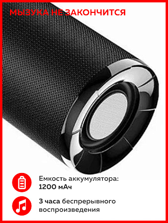 Колонка Bluetooth 5.0 2*5W 1200mAh Borofone BR3