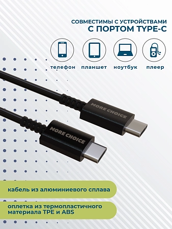 Дата-кабель Smart USB 3.0A PD 60W быстрая зарядка для Type-C Type-C More choice K71Sa TPE 2м