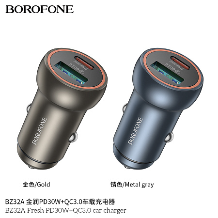 АЗУ 1USB+1Type-C 3.0A PD30W+QC3.0 быстрая зарядка Borofone BZ32A Fresh