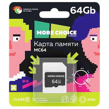 Карта памяти 64Gb Micro-SD More choice Class10 V10 MC64