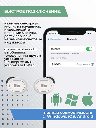 Bluetooth-наушники беспроводные Smart вакуумные More choice BW10S TWS