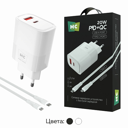 СЗУ 1USB+1Type-C 3.0A PD 20W+ QC3.0 быстрая зарядка для Lightning 8-pin Type-C More Choice NC81i