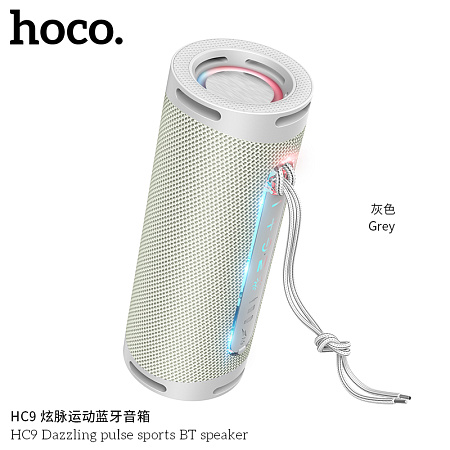 Колонка Bluetooth 5.1 2*5W 1800mAh Hoco HC9