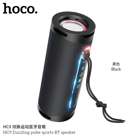 Колонка Bluetooth 5.1 2*5W 1800mAh Hoco HC9