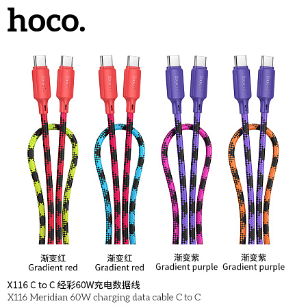 Дата-кабель USB 3.0A 60W для Type-C Type-C Hoco X116 нейлон 1м