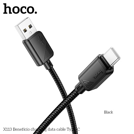 Дата-кабель USB 3.0A для Type-C Hoco X113 нейлон 1м
